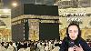 Things I Wish I Knew Before Going To Umrah